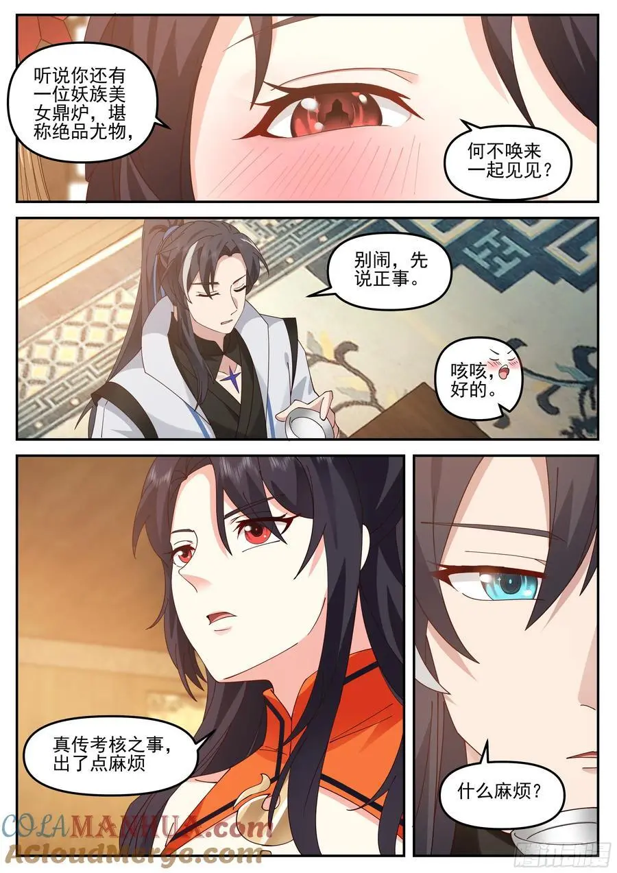 徐立明在此！2