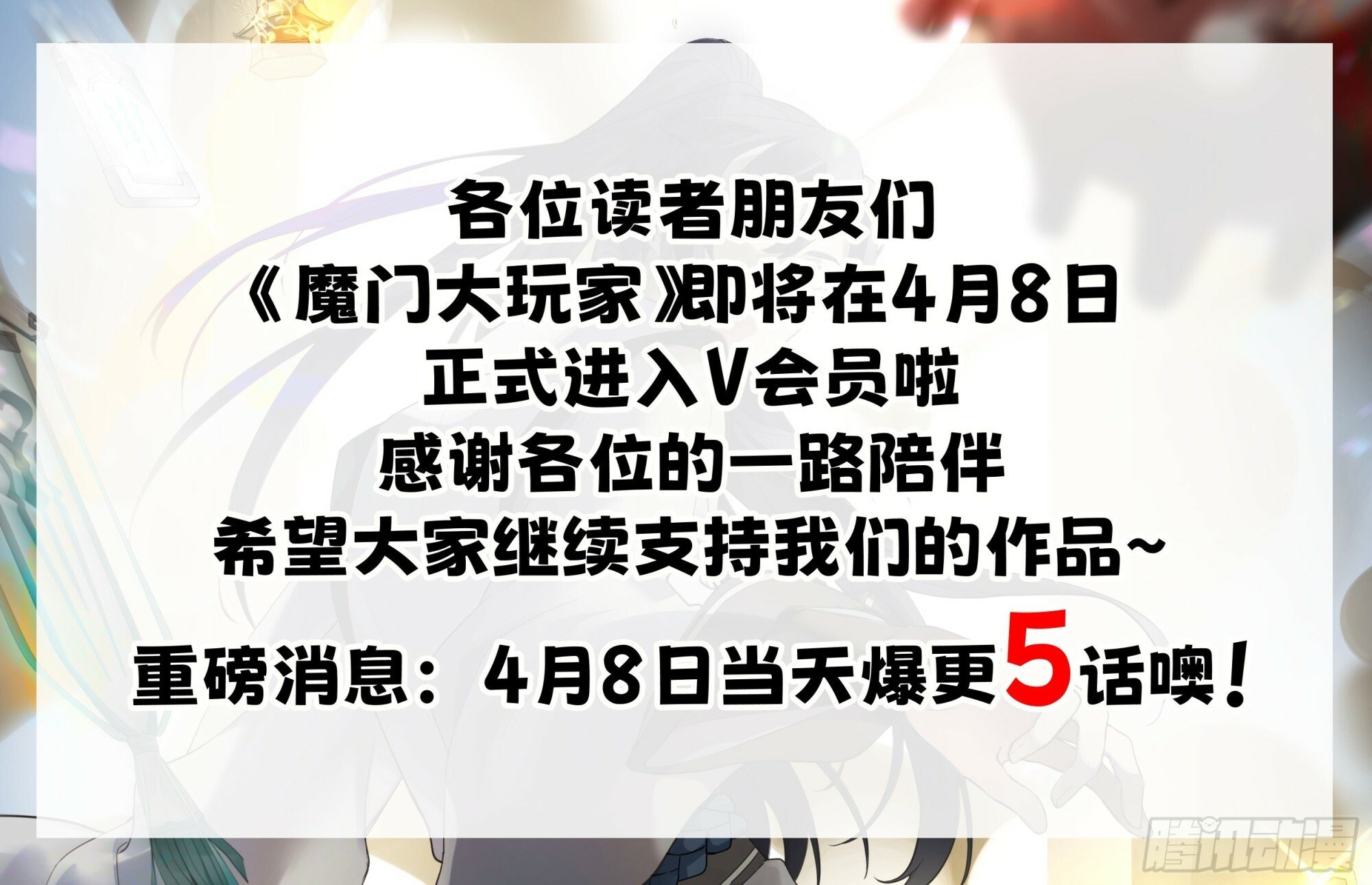 潜在危机13