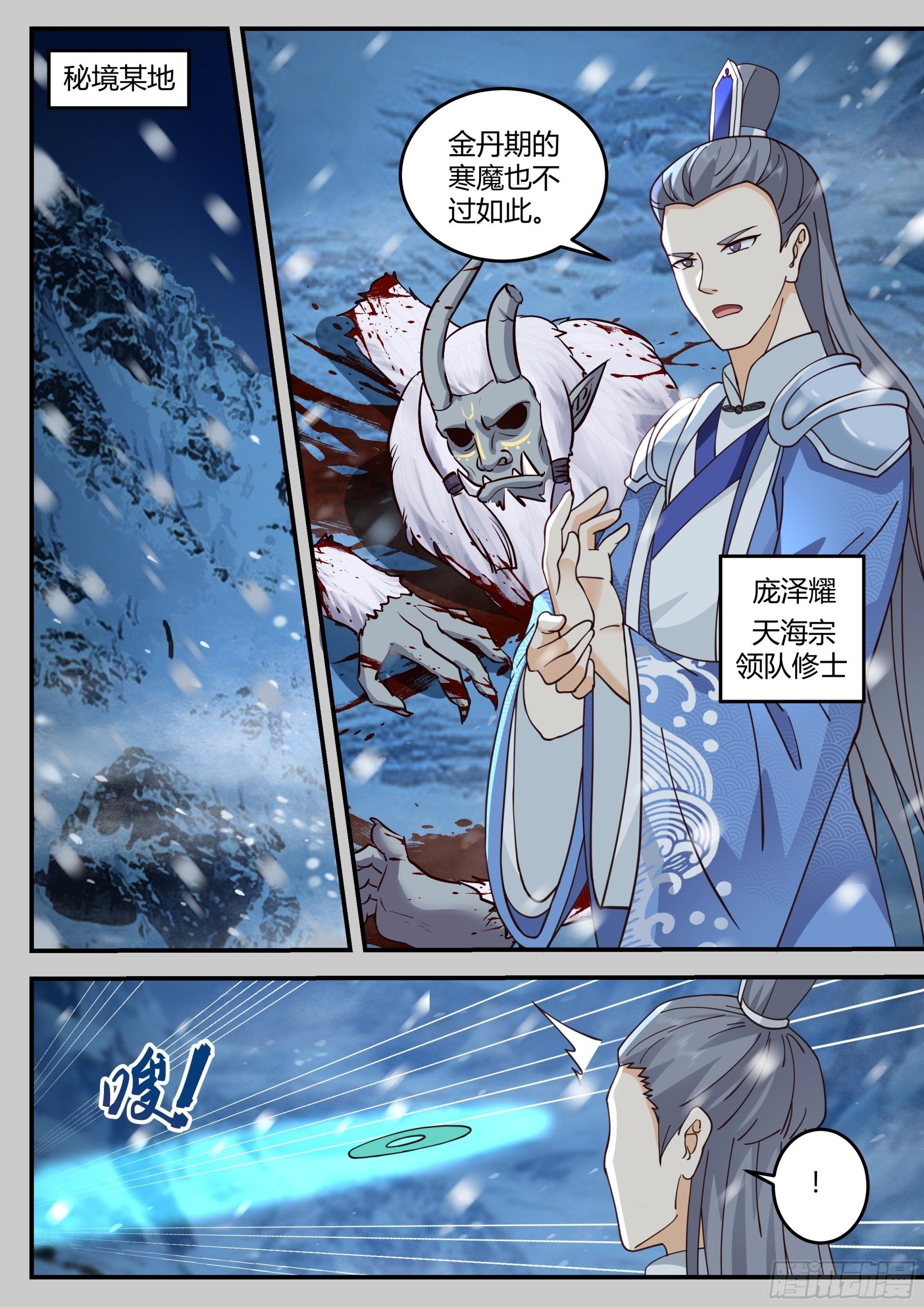 申屠昊1