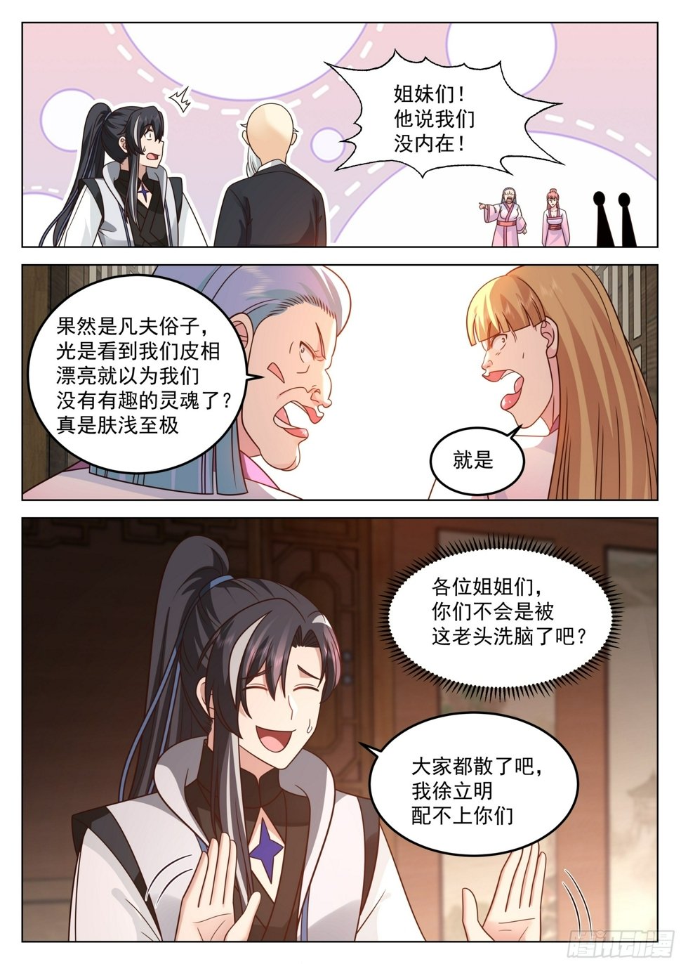 冉筠心9