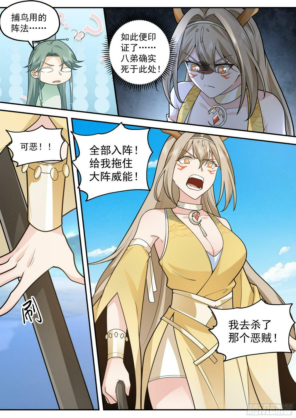 最强玩家2