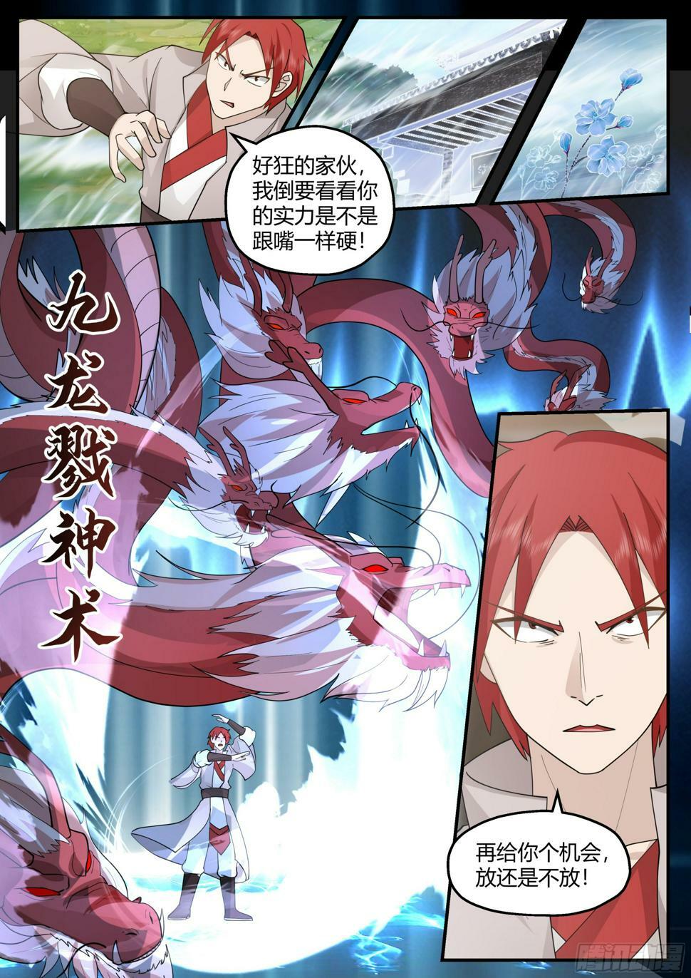 这就马上双修！3