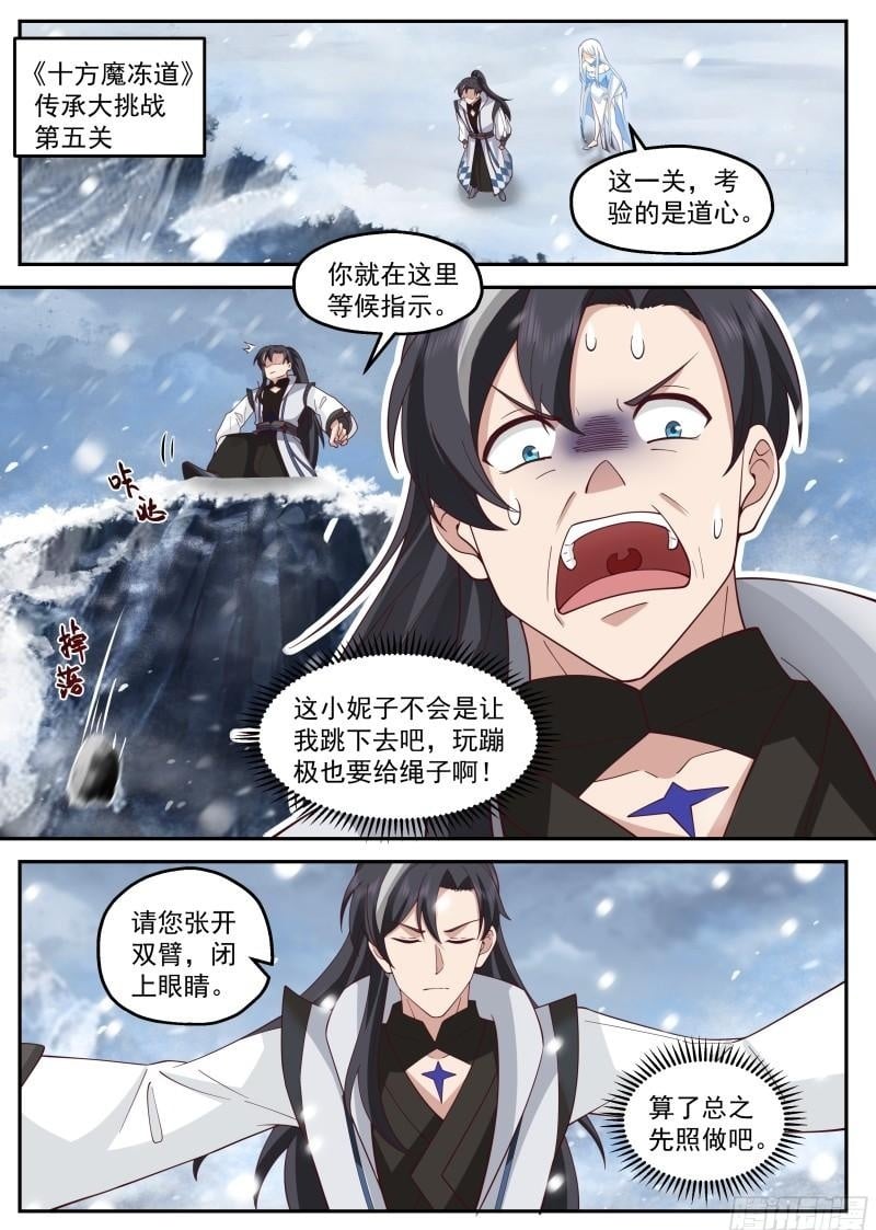 爱情2