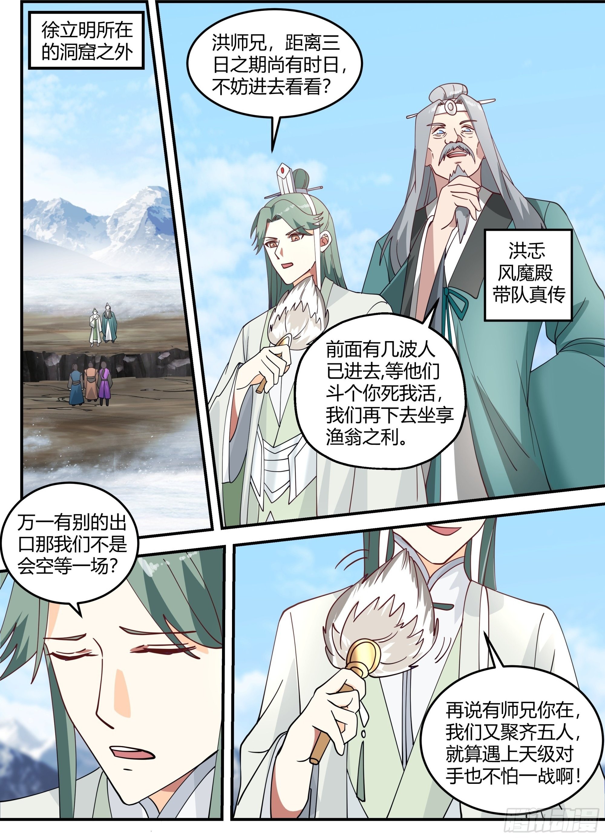 洪忎VS阎其昌1