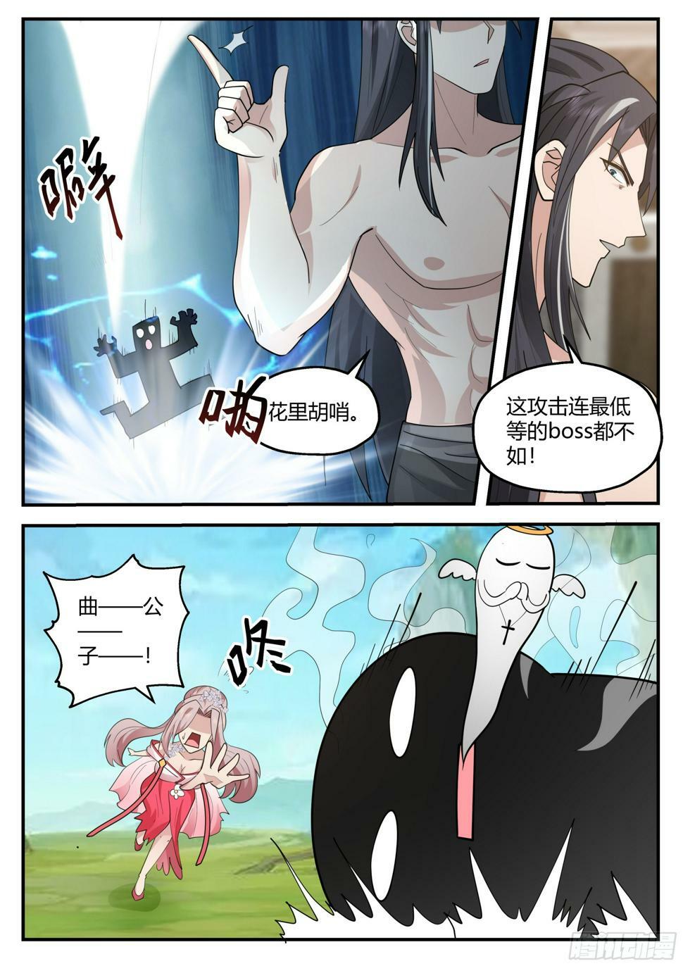 这就马上双修！4