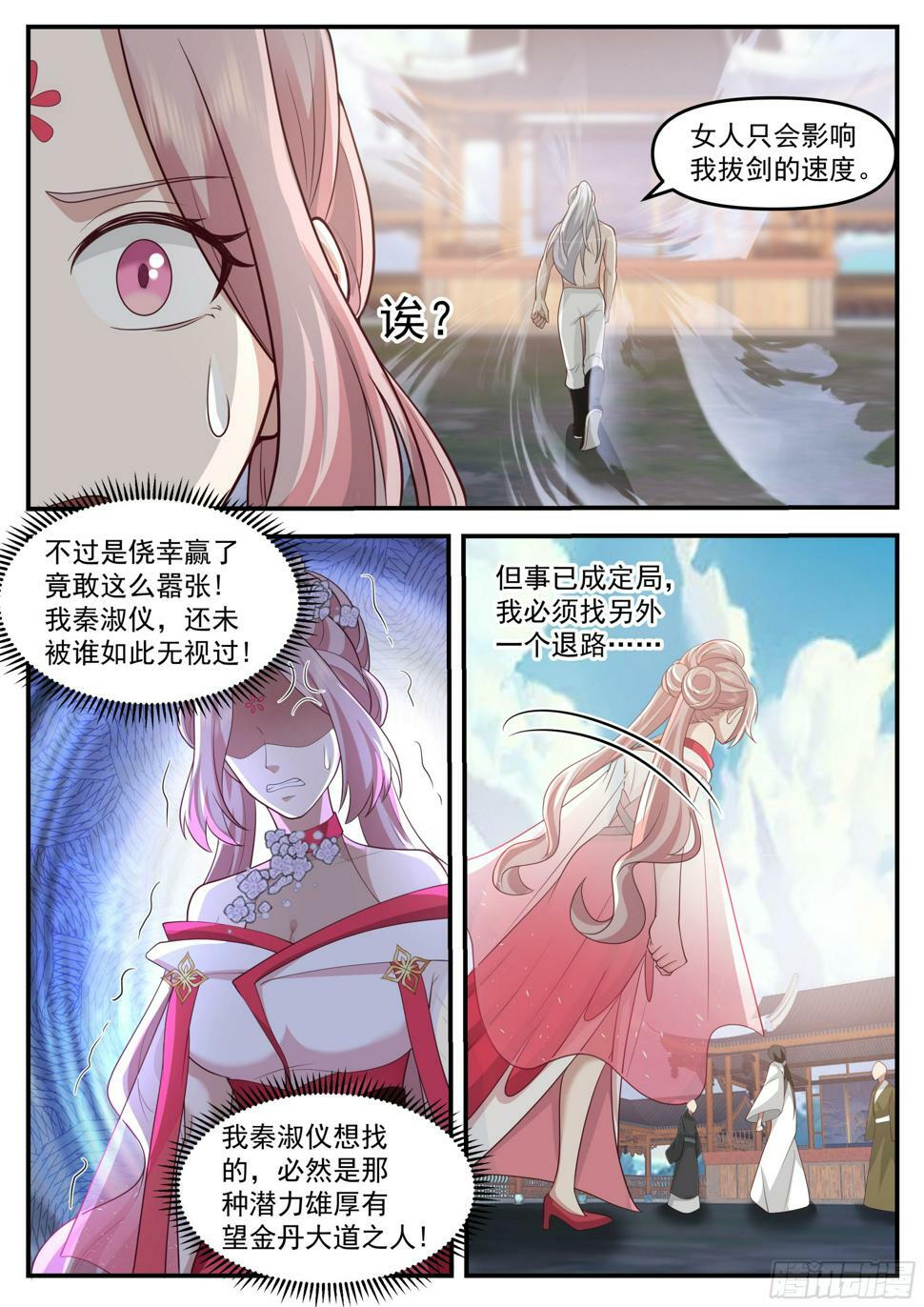魔门大玩家13