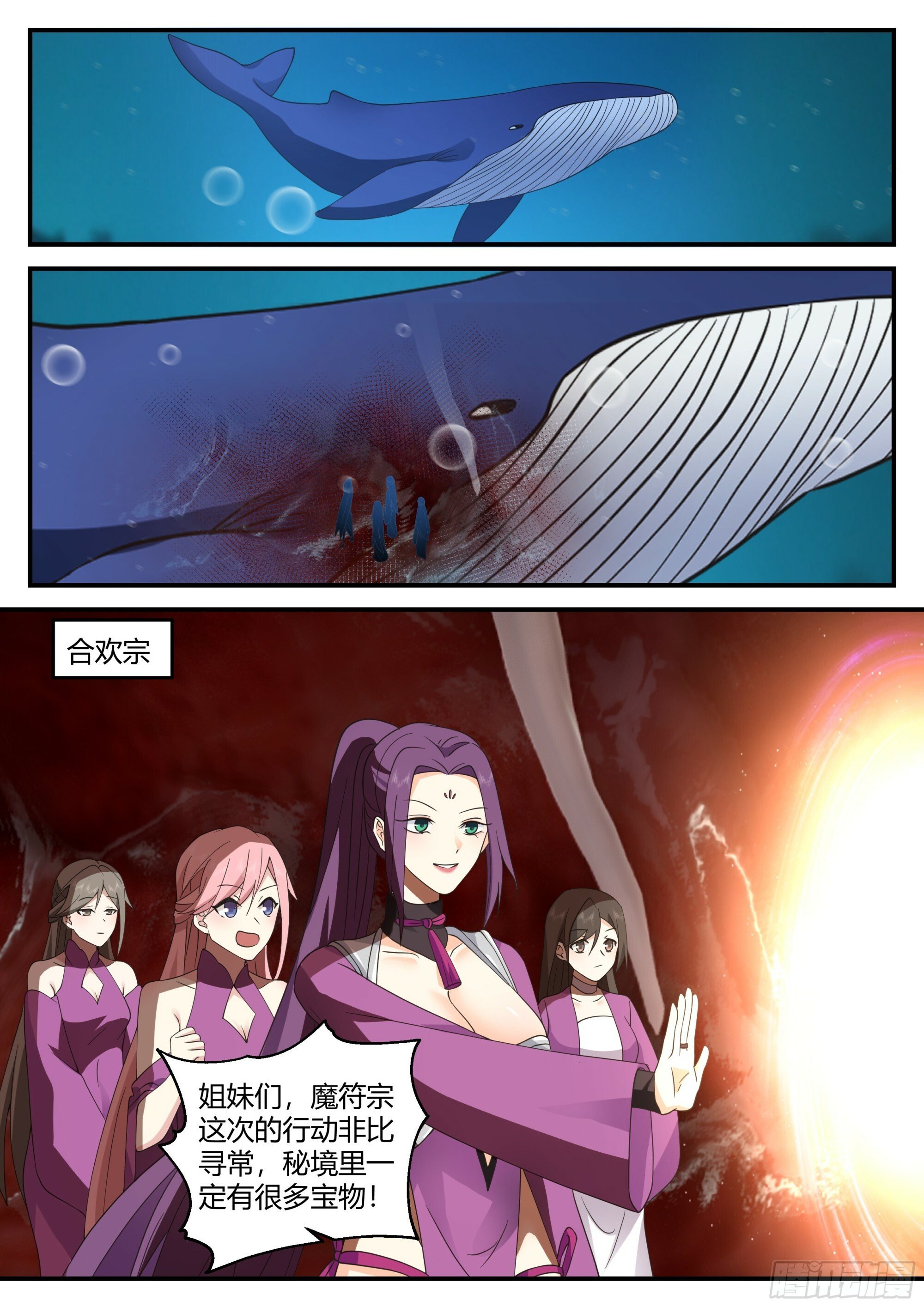秘境开启7