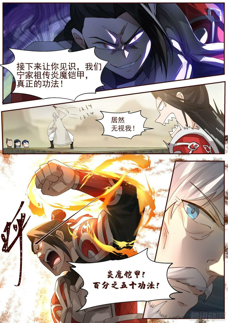魔门大玩家5