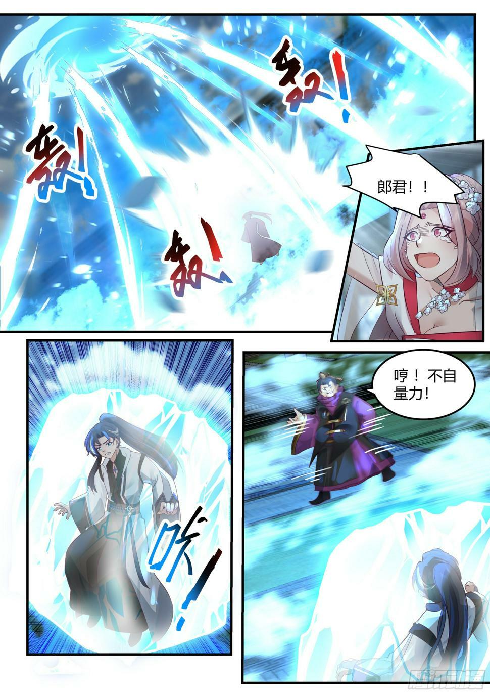 你还有什么遗言9