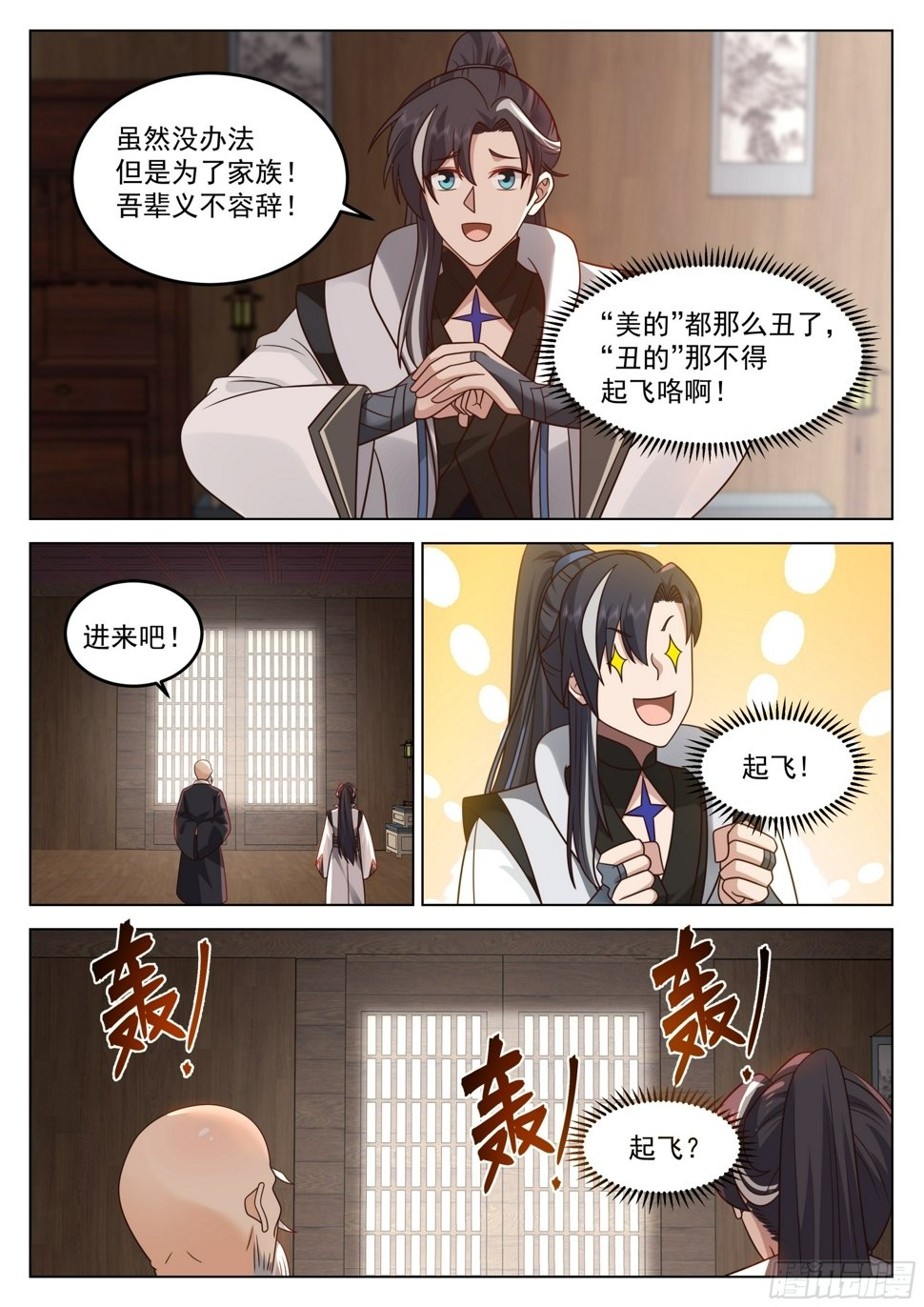 冉筠心11