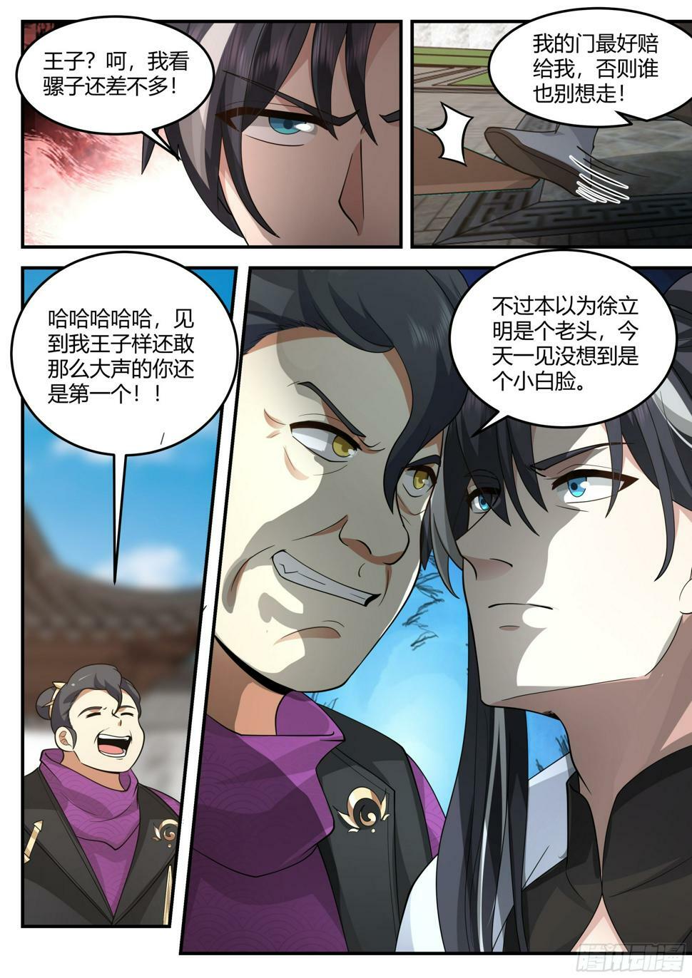 秦淑仪之危10