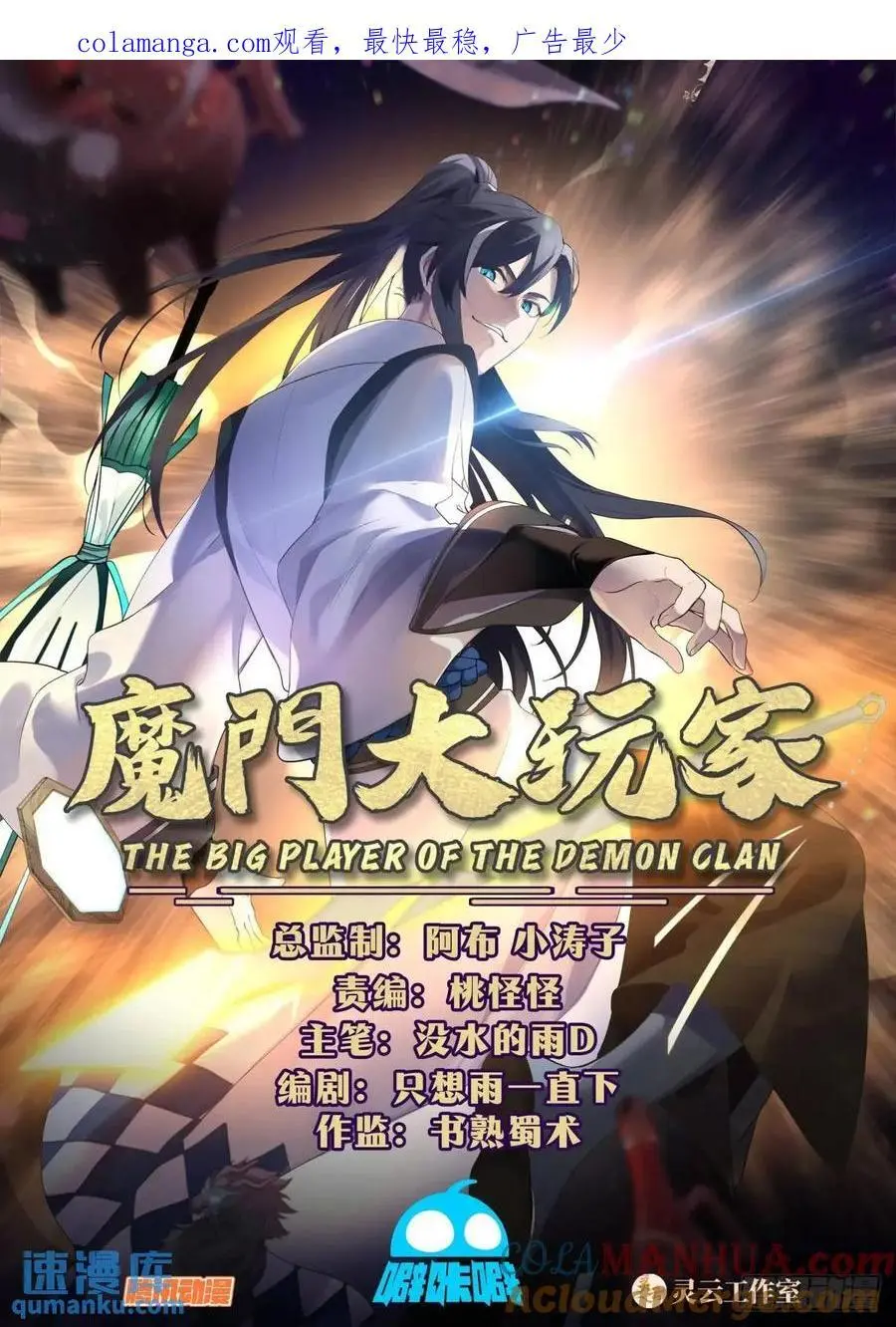 分别时刻0
