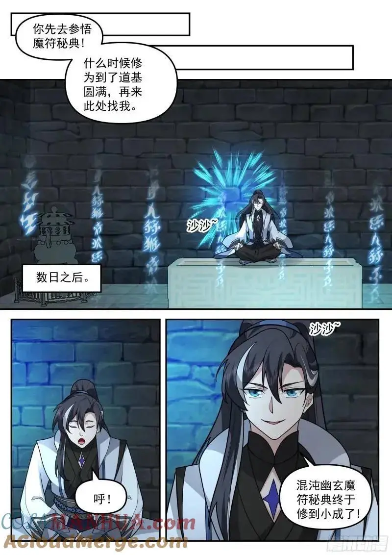 如果道德允许的话，我不介意9