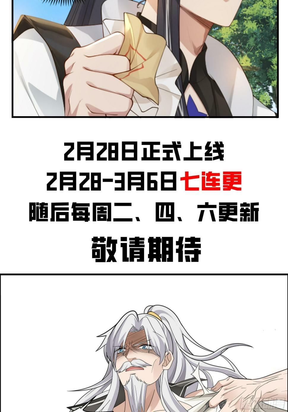 序7
