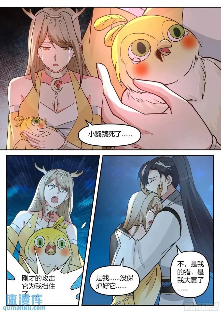 分别时刻7