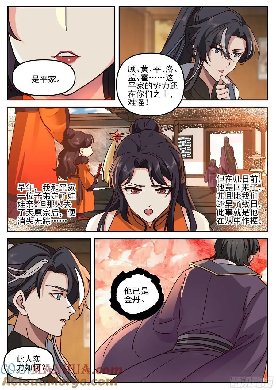 徐立明在此！4
