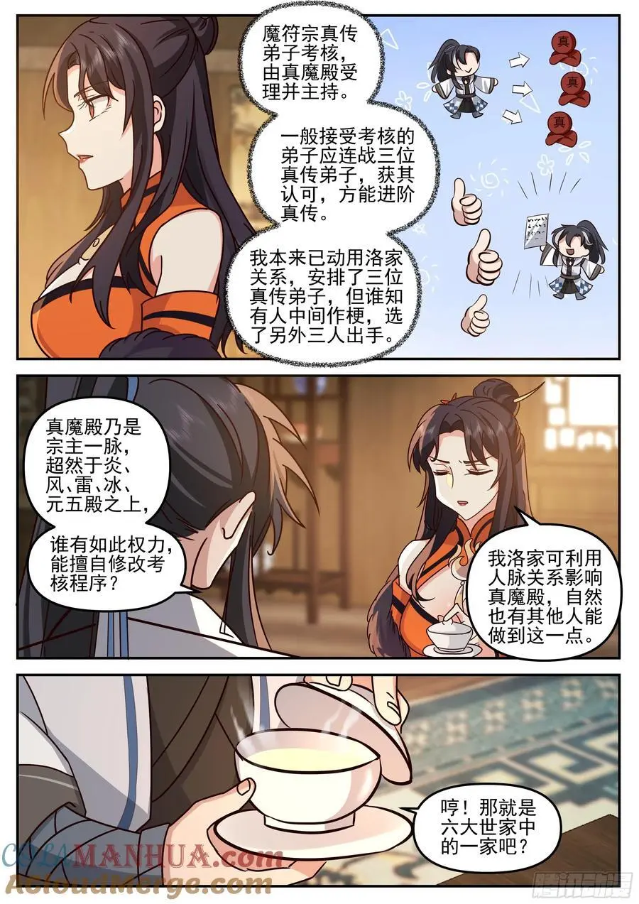 徐立明在此！3
