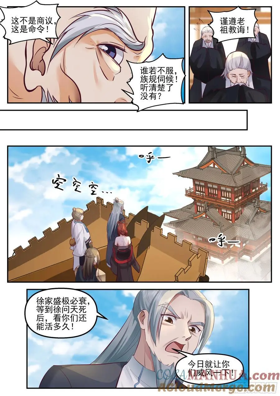 徐立明在此！10