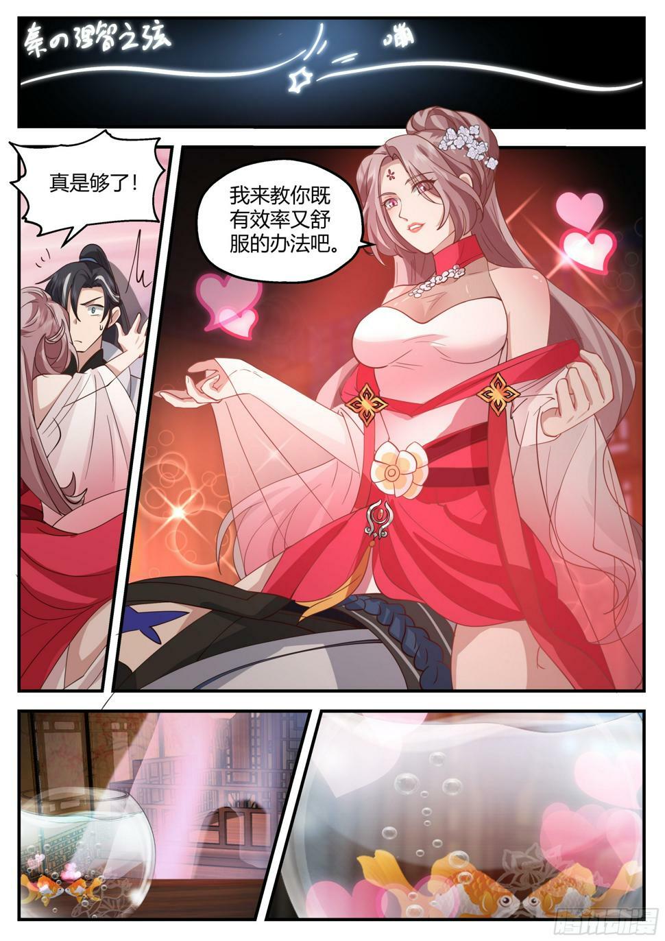 这就马上双修！14