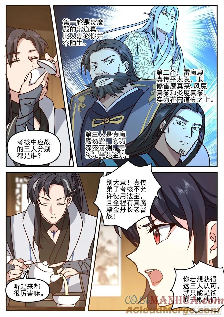 徐立明在此！5