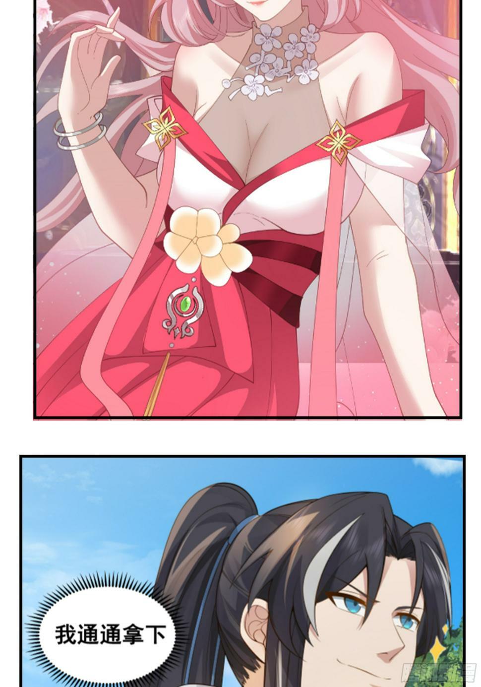 序6