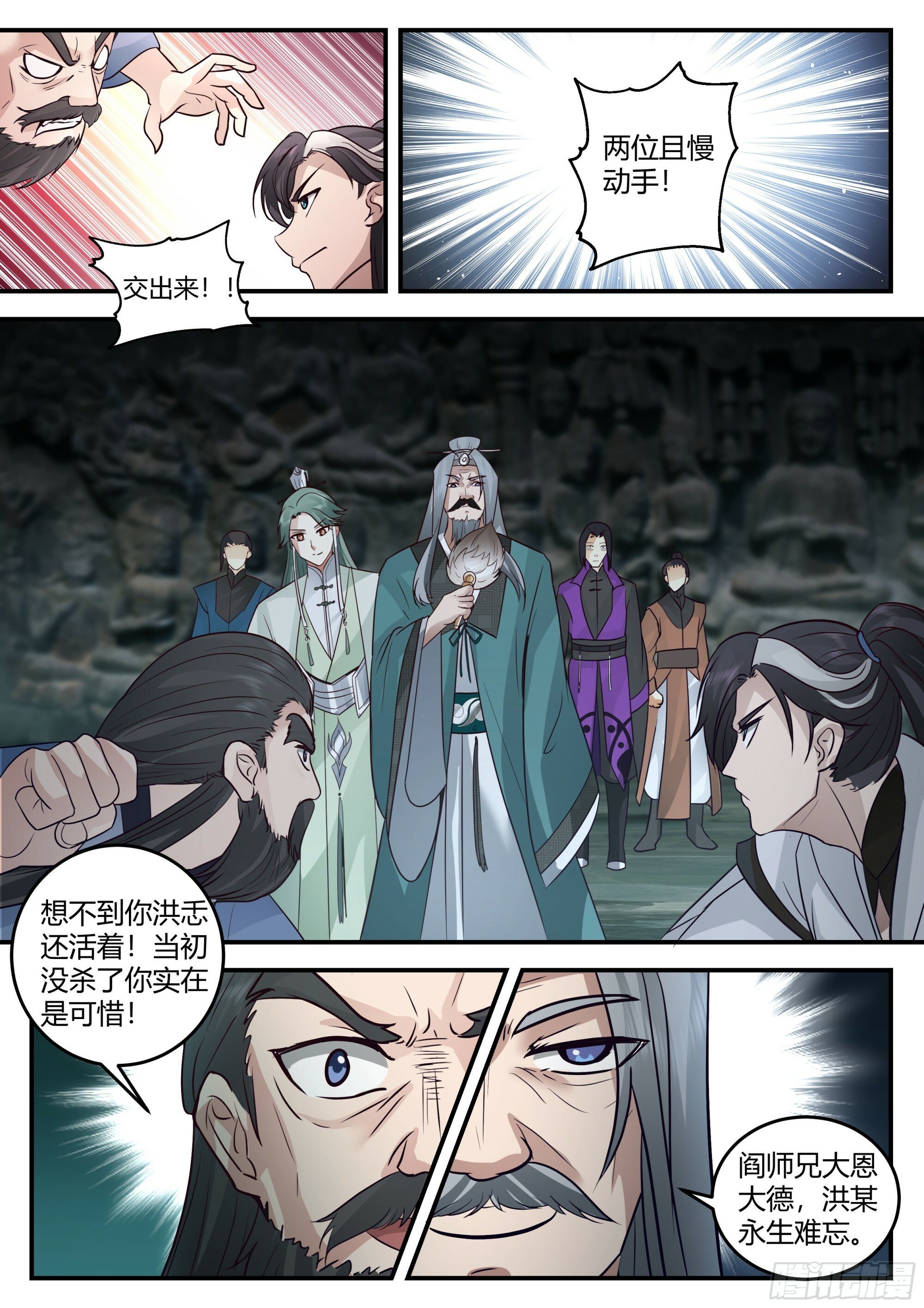 洪忎VS阎其昌9