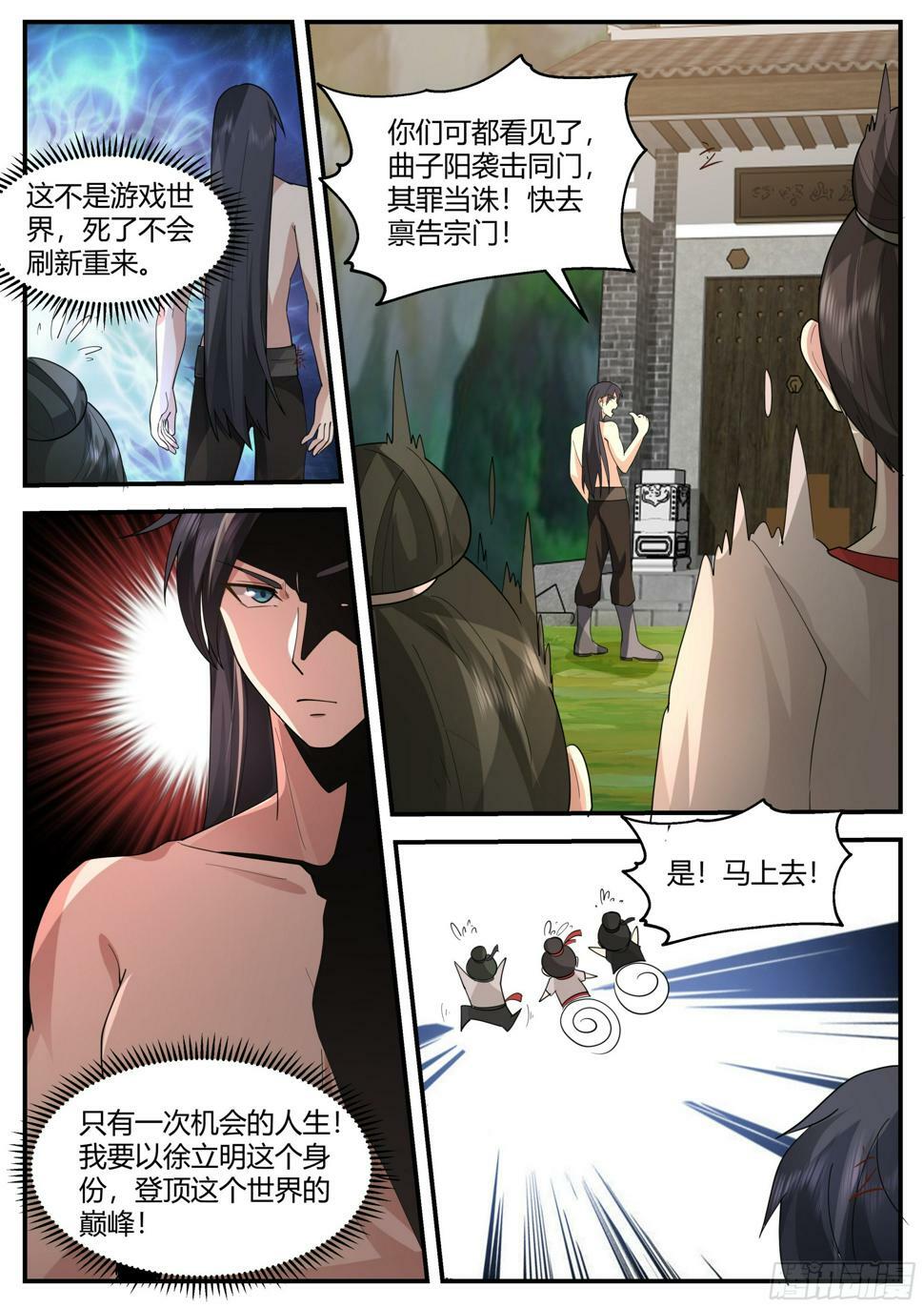 这就马上双修！5