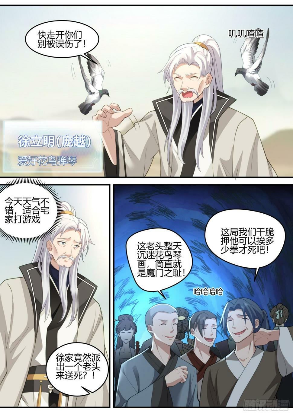 决争6