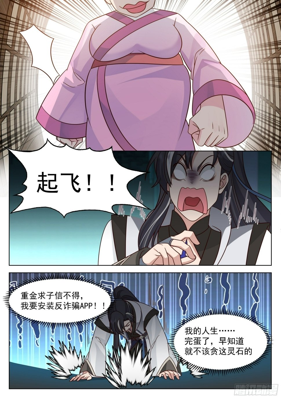 冉筠心12