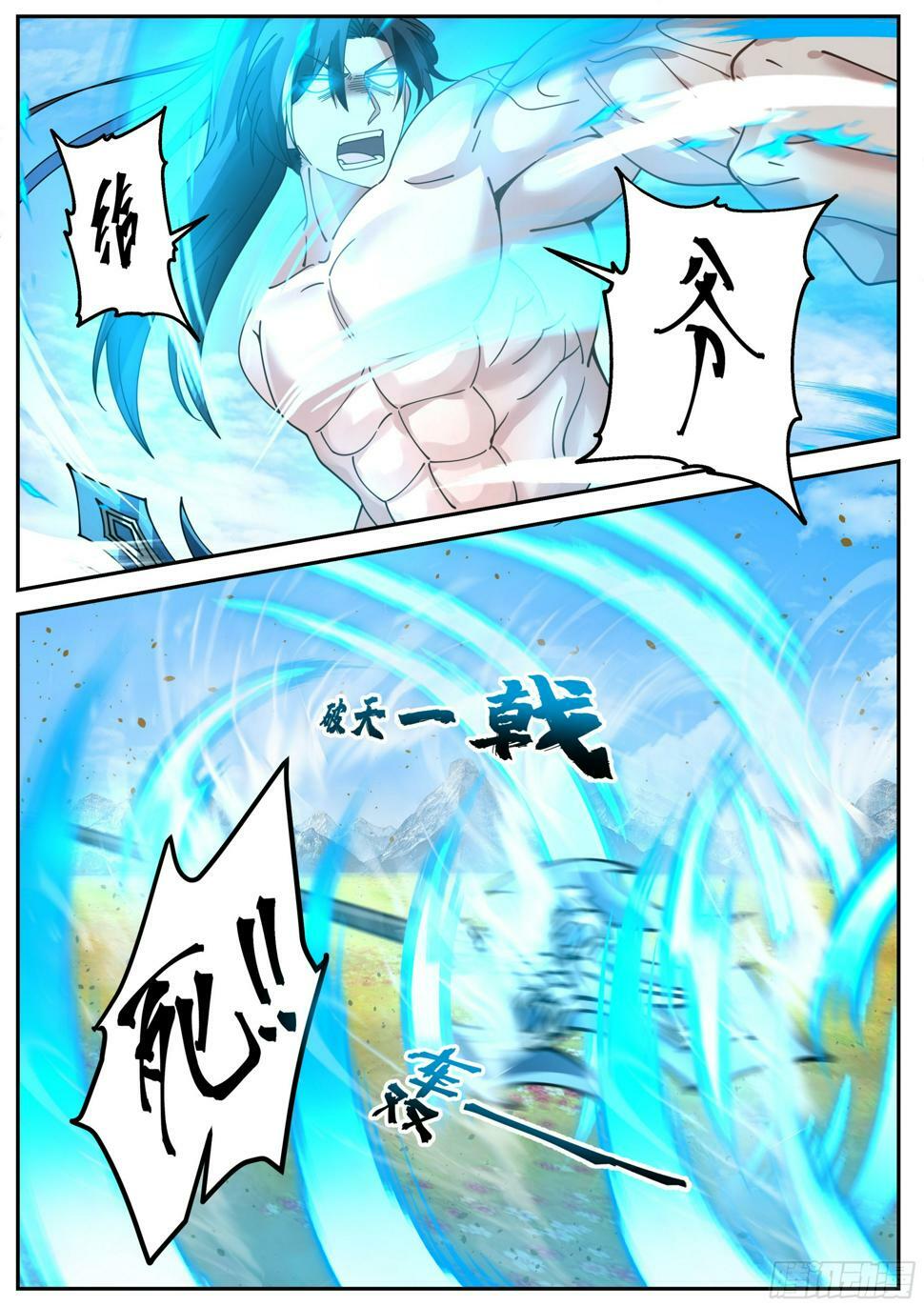 金蛟八太子12