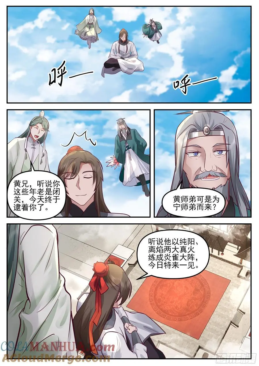 徐立明在此！11
