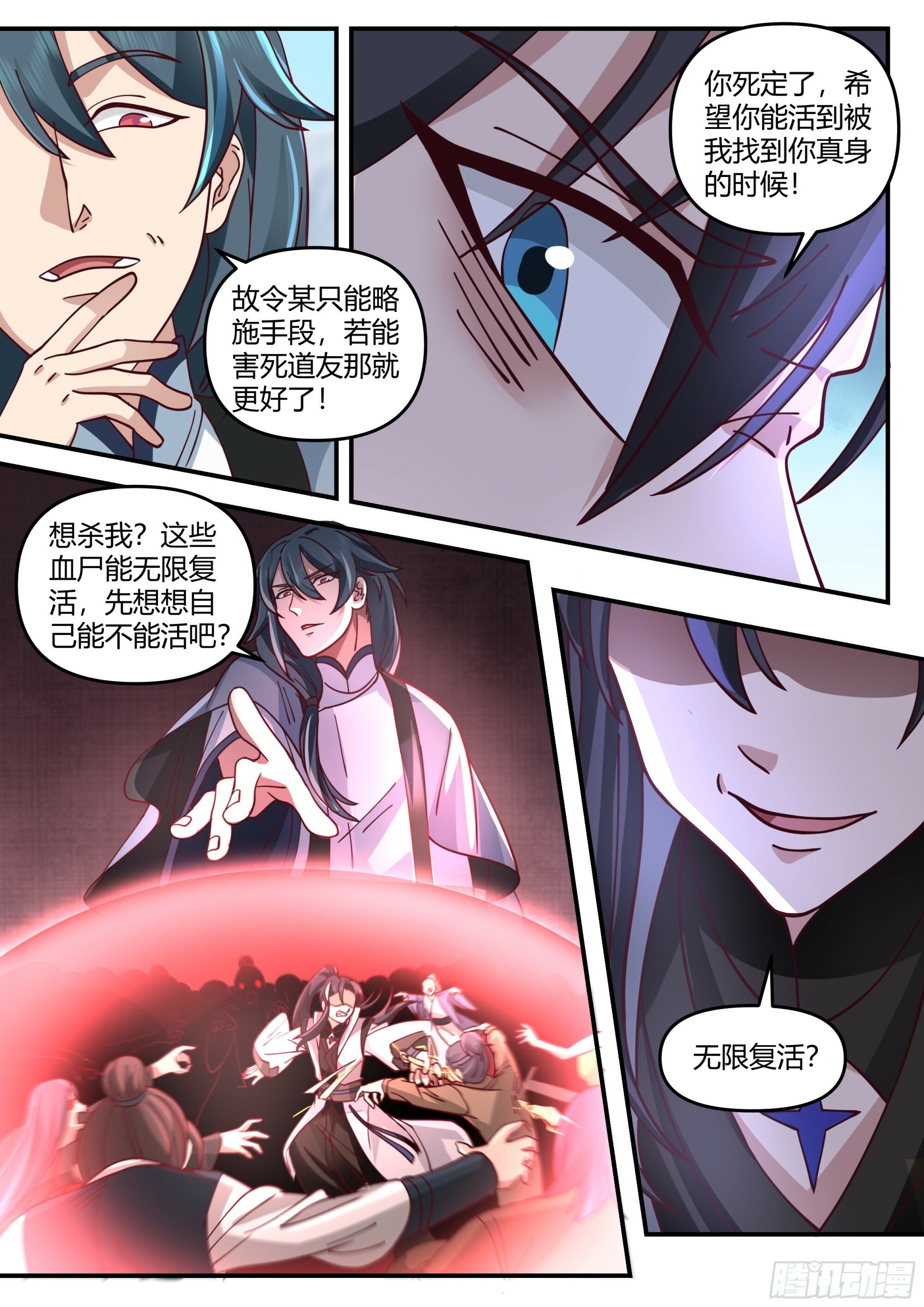 师兄对我们真好2