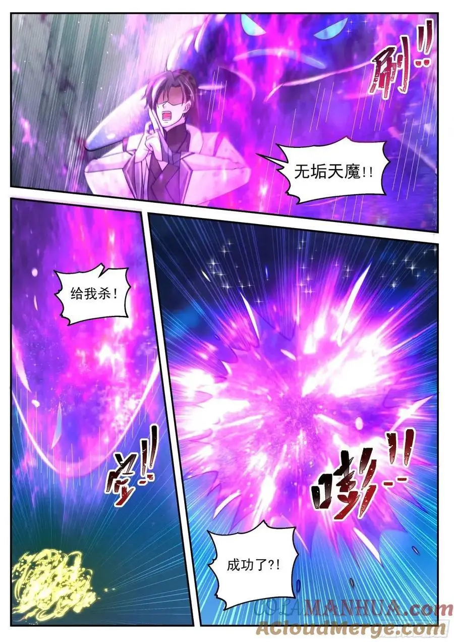 敌人再现11