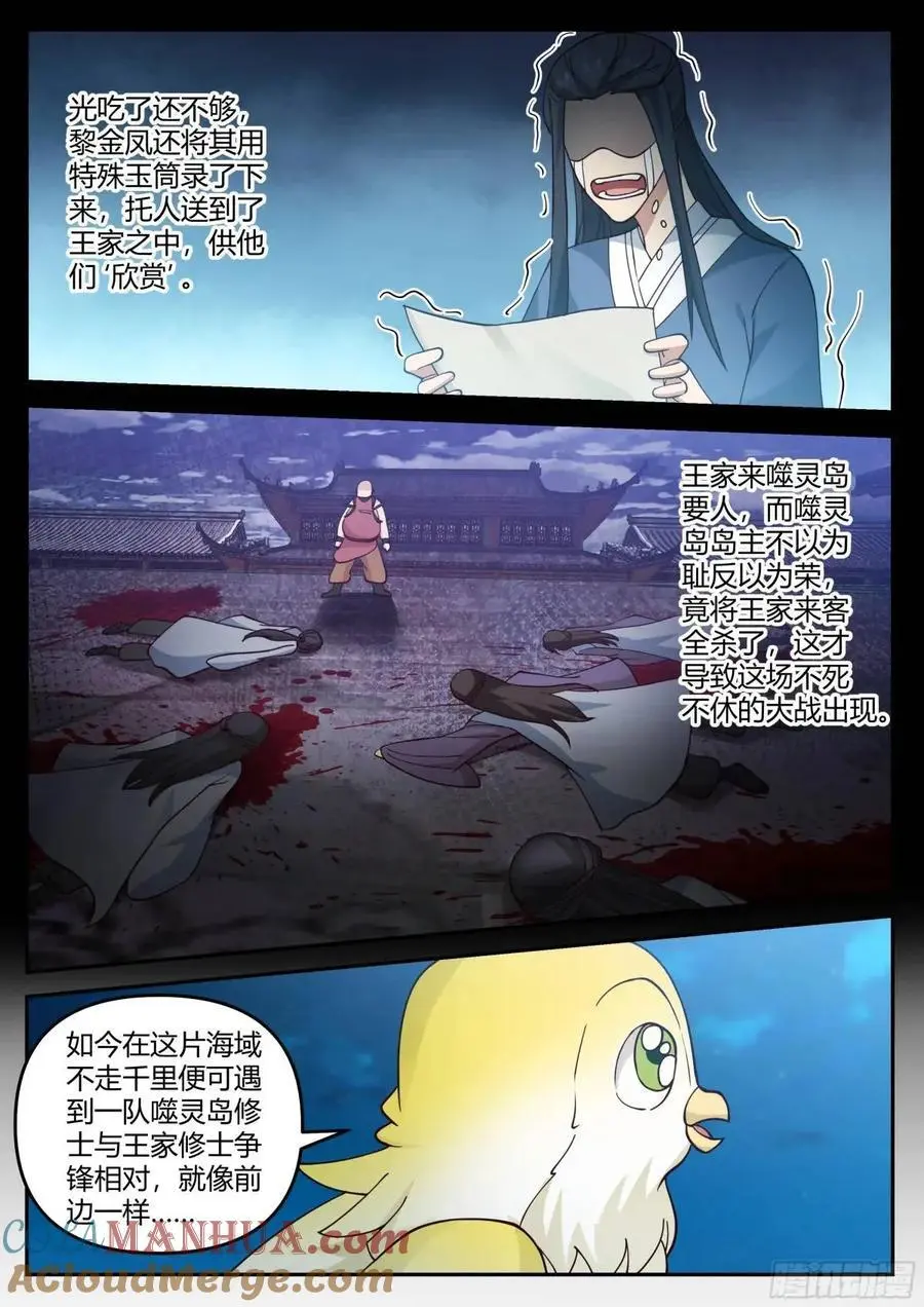 不堪往事10
