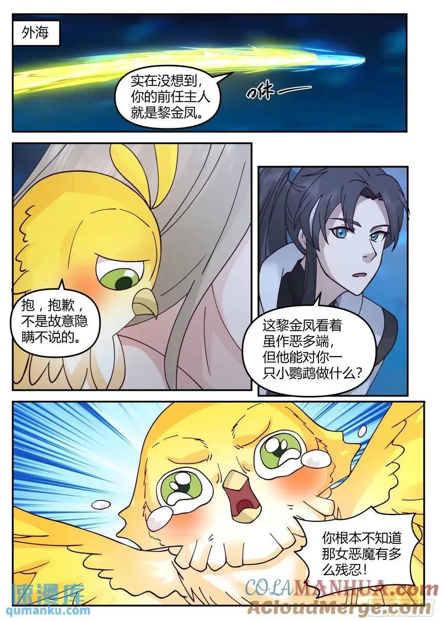 不堪往事5