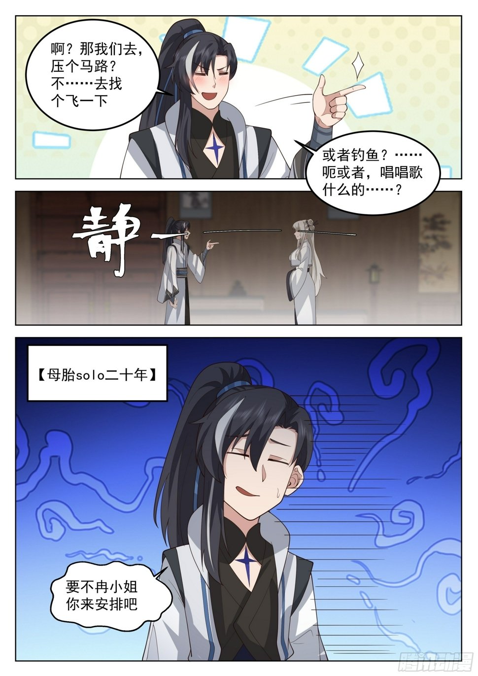 冉筠心16