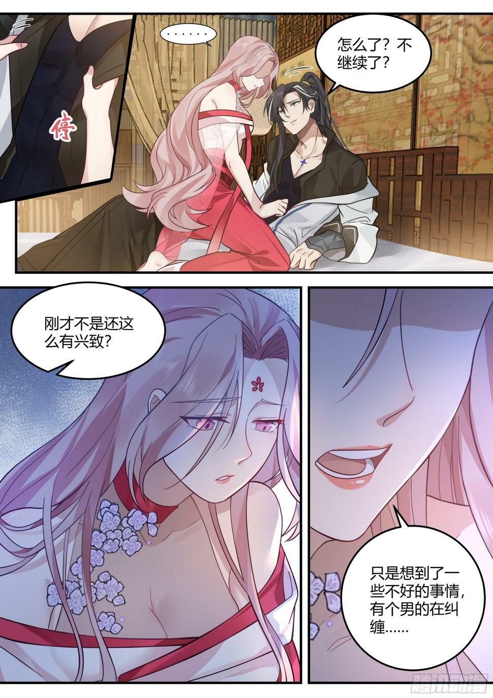 秦淑仪之危6