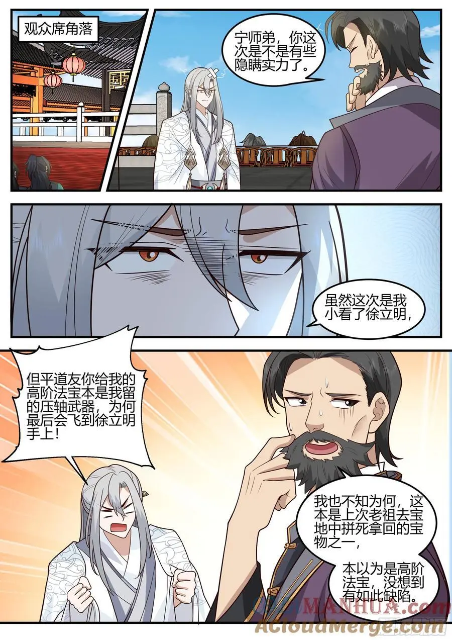 万雷殿1