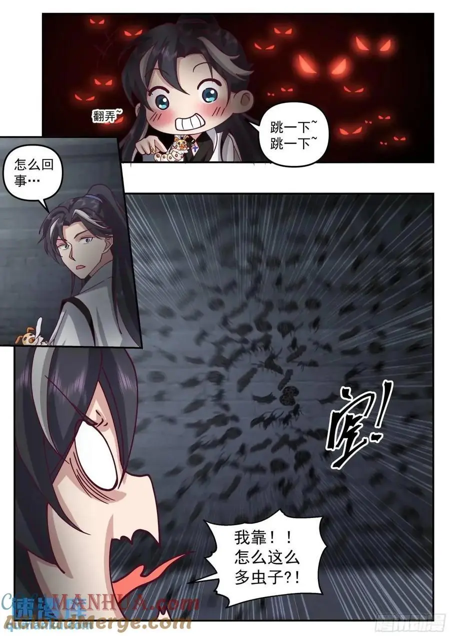 天魔再现1