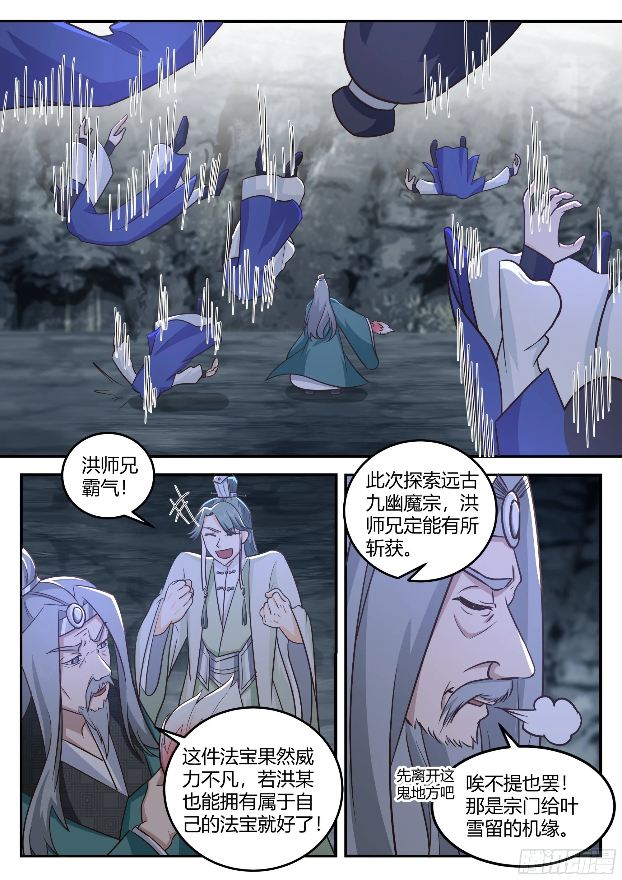 洪忎VS阎其昌6
