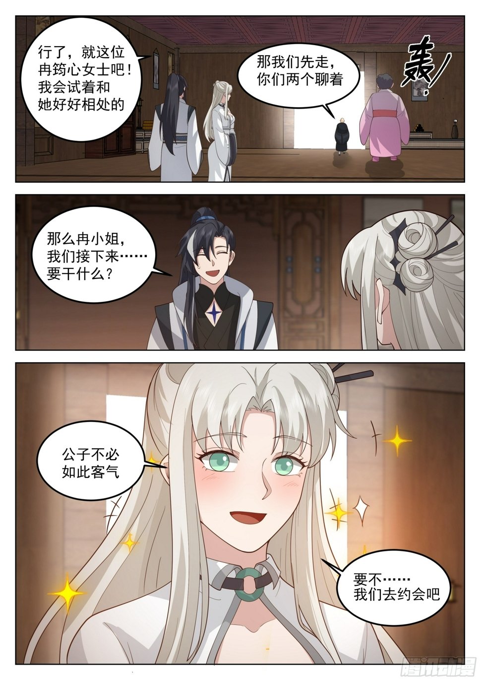 冉筠心15