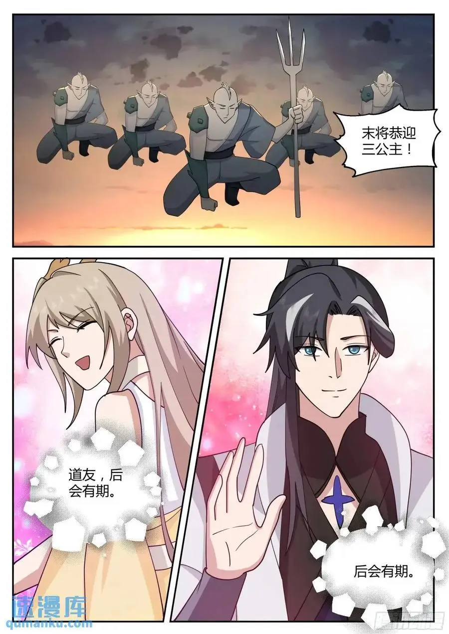 分别时刻11