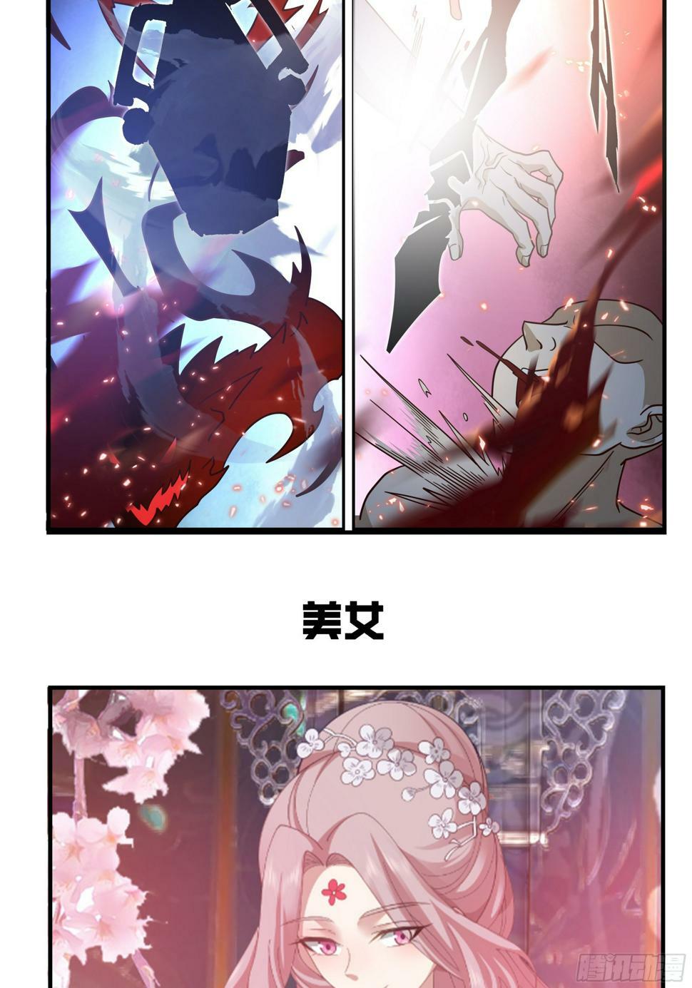 序5