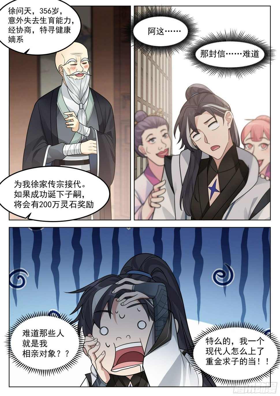 冉筠心5
