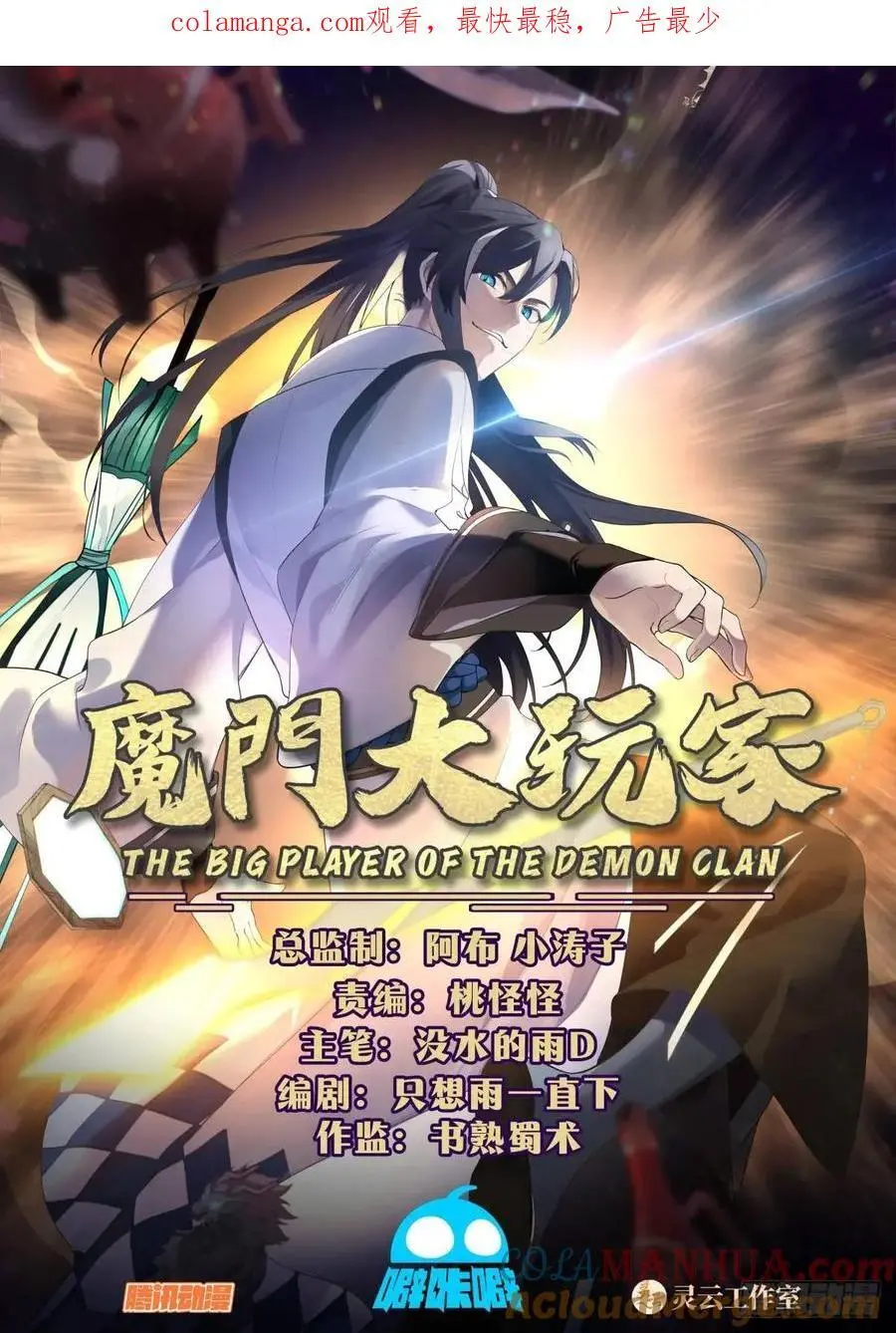 敌人再现0