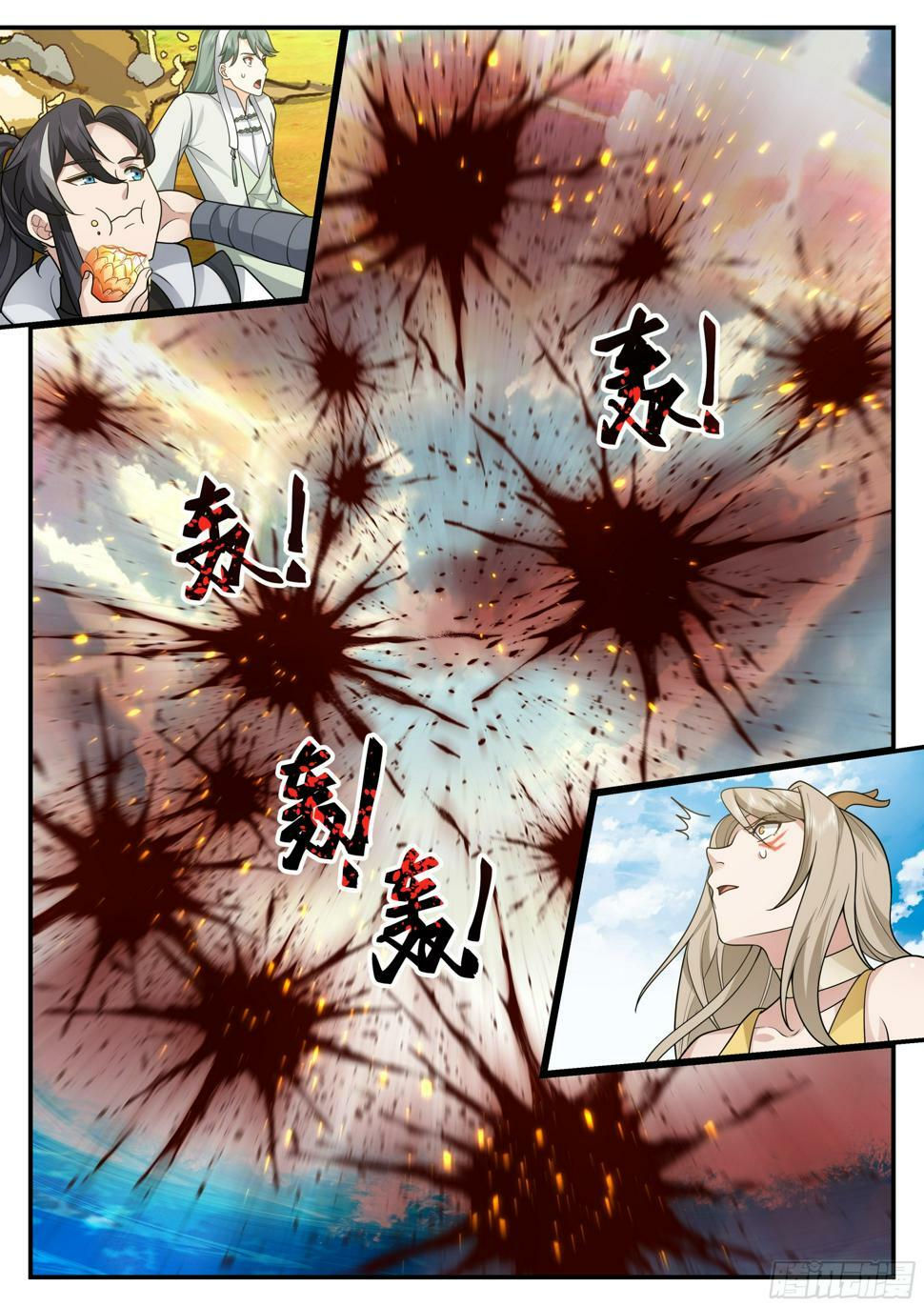 金蛟之女金月歌13