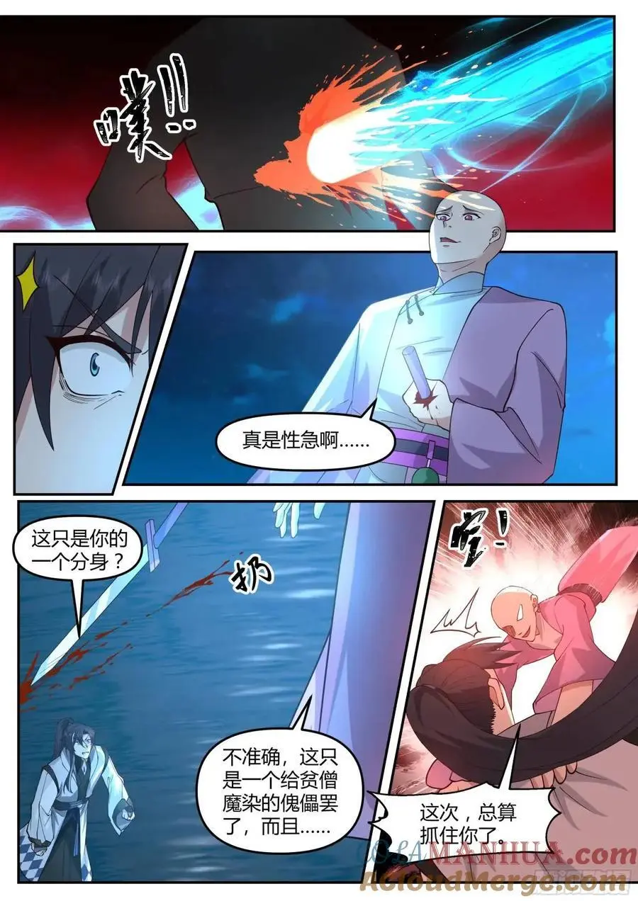 不堪往事2