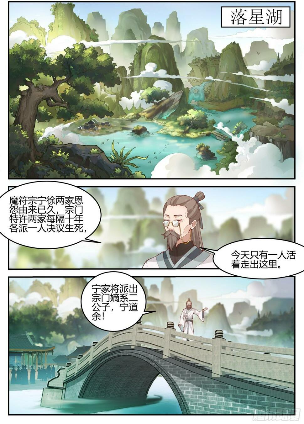 决争1