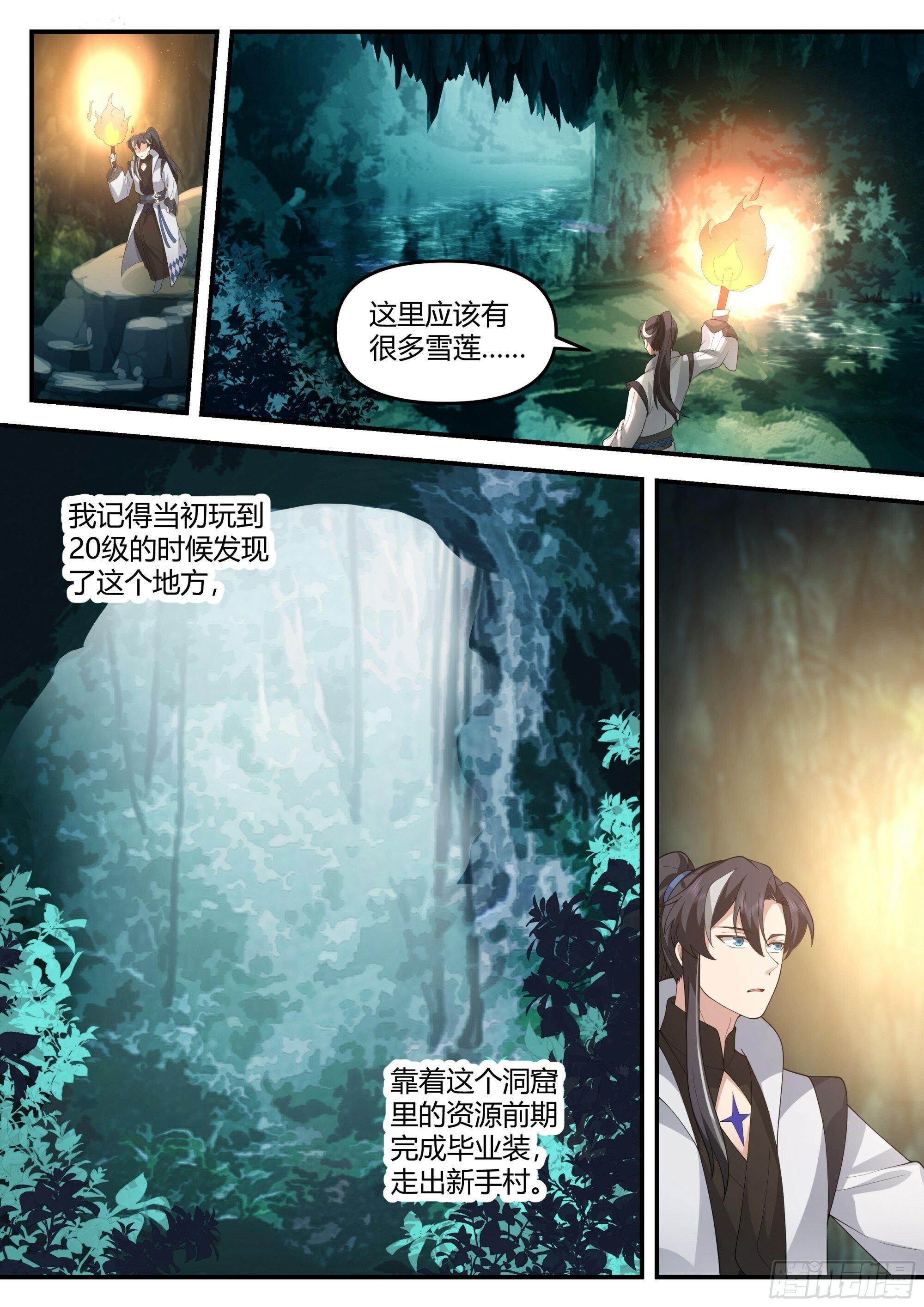 师兄对我们真好8