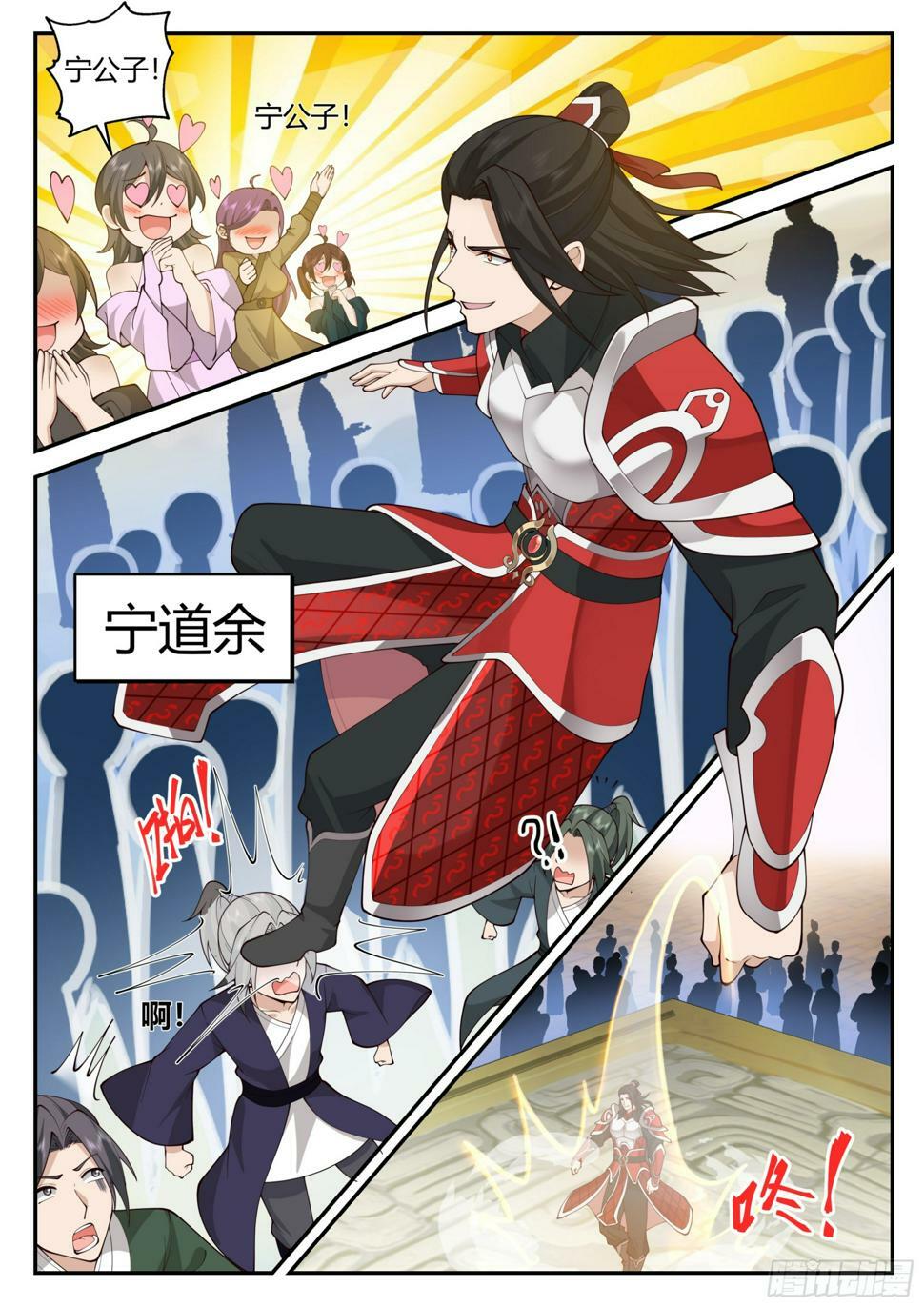 决争2